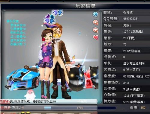 他优秀的投