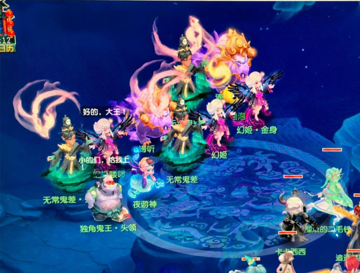 高度的凝聚 高度的凝聚