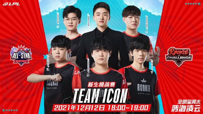 在战术体系 在战术体系