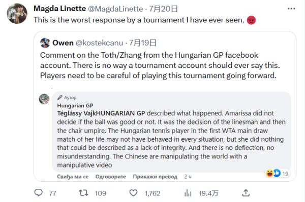 前者以战术 前者以战术