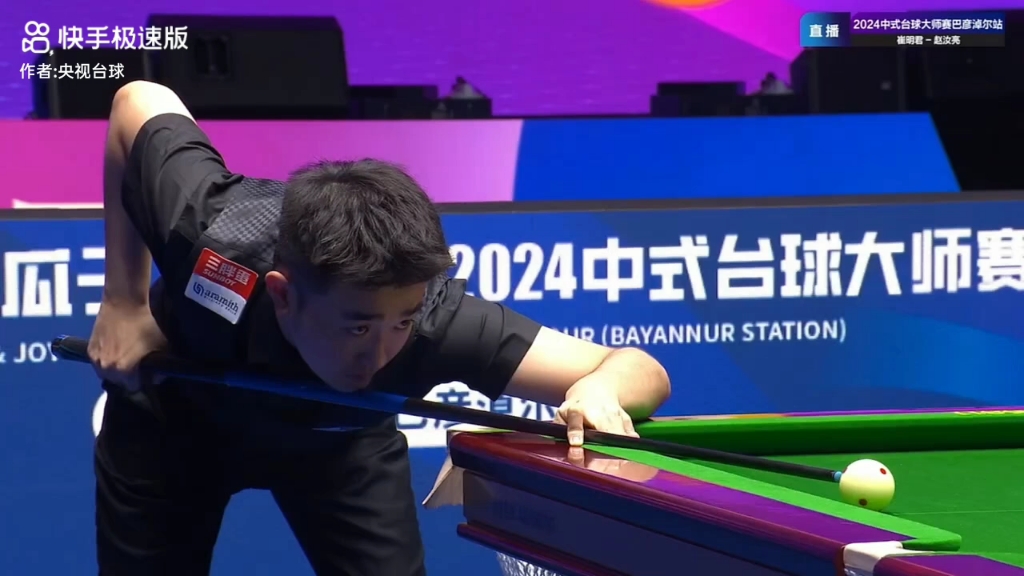 步的缩影 步的缩影