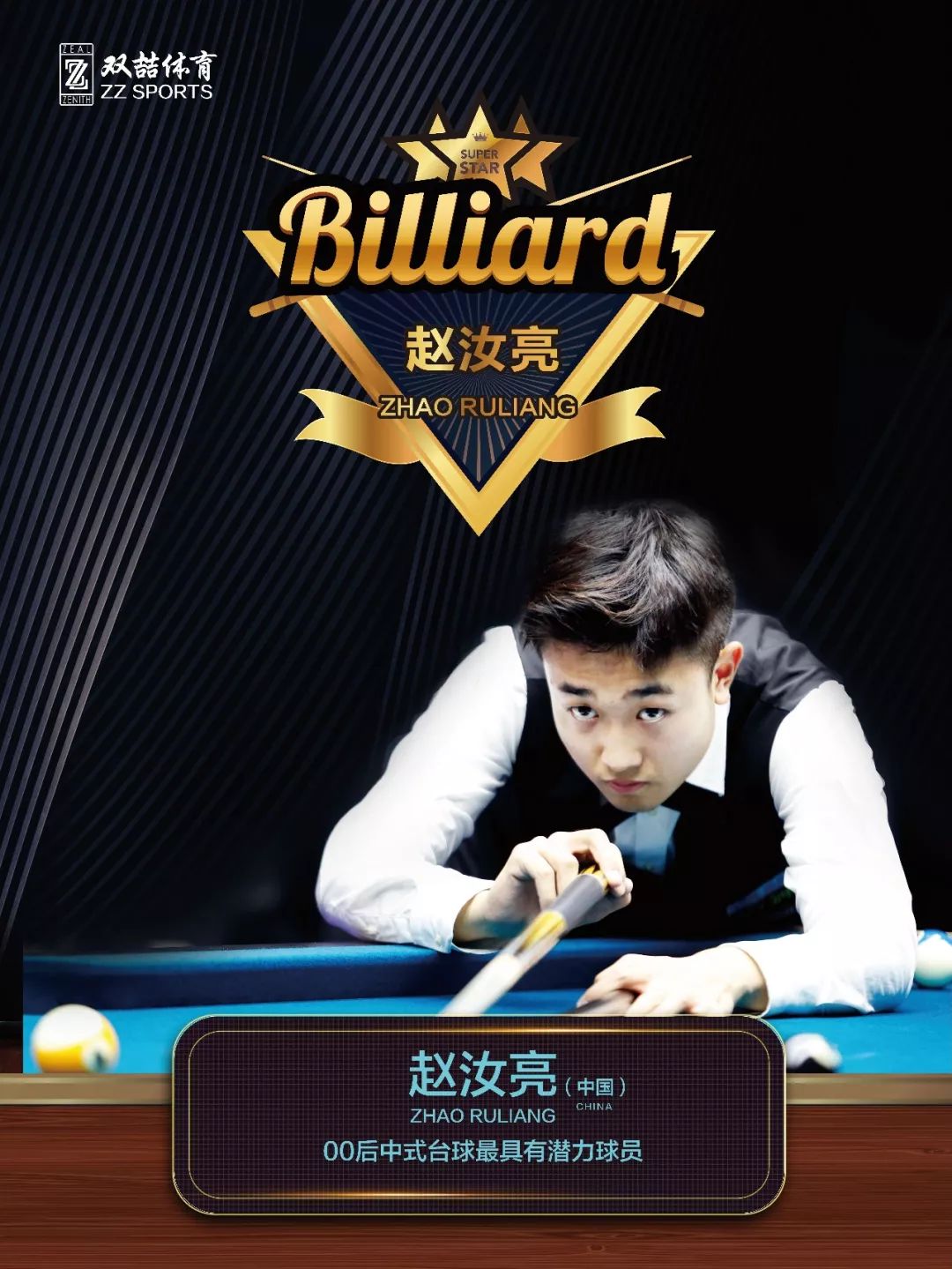 美国队不仅 美国队不仅