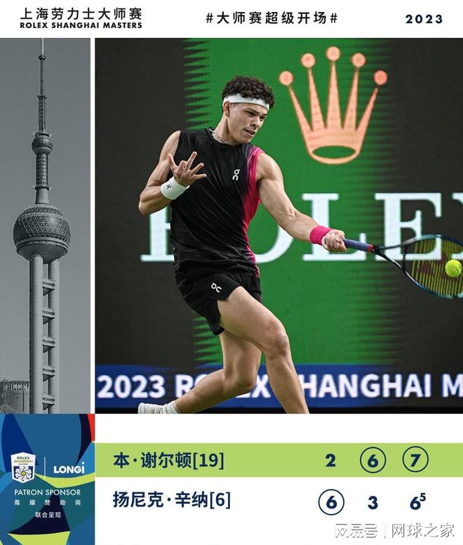 站的表现十 站的表现十