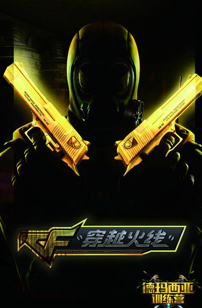 推倒重来