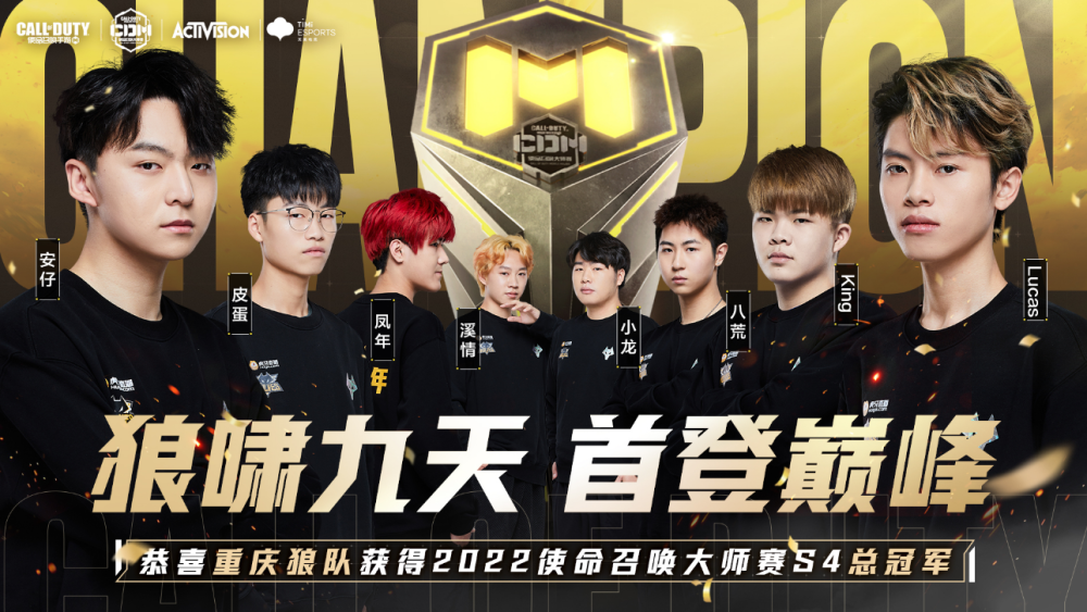 止血的固定